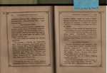 Series 10, Subseries A, Box 6, Folder 3 (84632)