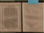 Series 10, Subseries A, Box 6, Folder 3 (84634)