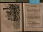 Series 10, Subseries A, Box 6, Folder 3 (84635)