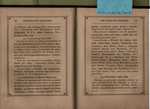 Series 10, Subseries A, Box 6, Folder 3 (84643)