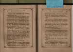 Series 10, Subseries A, Box 6, Folder 3 (84644)