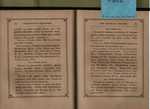 Series 10, Subseries A, Box 6, Folder 3 (84652)