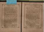 Series 10, Subseries A, Box 6, Folder 3 (84665)