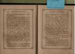 Series 10, Subseries A, Box 6, Folder 3 (84669)