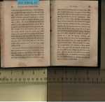 Series 10, Subseries A, Box 6, Folder 5 (84850)